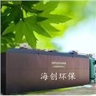 玻璃鋼一體化污水處理設備